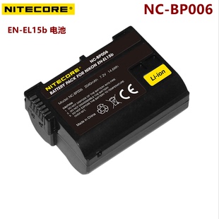 NITECORE奈特科尔NC 800系机身电池 BP006尼康EL15b电池尼康D810