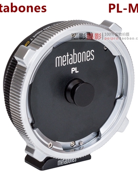 Metabones PL-M4/3  PL电影头转M43系列机器转接环GH5S BMPCC4K
