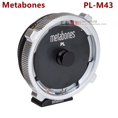 Metabones PL-M4/3  PL电影头转M43系列机器转接环GH5S BMPCC4K