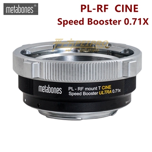 适用PL电影镜头转佳能RF机身0.71减焦增光转接环KOMODO Metabones