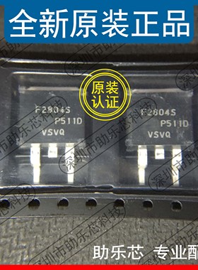 助乐芯 IRF2804STRLPBF IRF2804SPBF IRF2804STR F2804S SOT-263