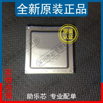 助乐芯 全新正品 EP2S30F484C3N EP2S30F484 BGA484 嵌入式芯片IC