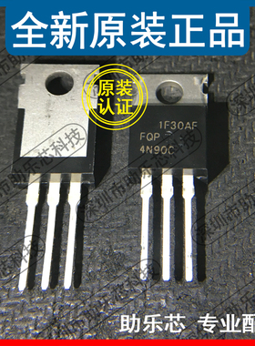 助乐芯 全新正品 FQP4N90C TO220 N沟道 MOS场效应管芯片
