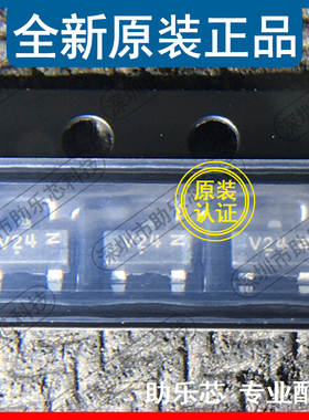助乐芯 全新正品 NVR5124PLT1G 丝印V24 SOT23 P沟道MOS管芯片