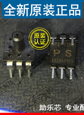 助乐芯 全新MPS-2108-015GC MPS-2108-015 丝印PS 压力传感器芯片