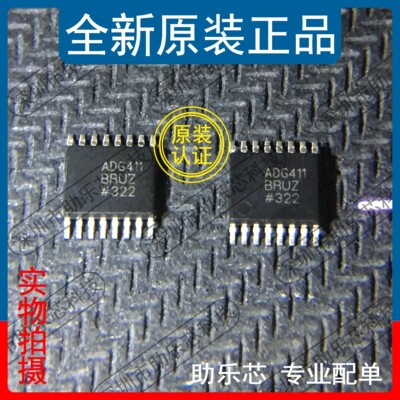 助乐芯 全新正品 ADG411BRUZ ADG411BRU TSSOP16 模拟开关芯片