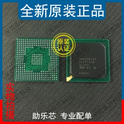 助乐芯 全新正品 NH82801BA SL7UU NH82801 封装BGA 南桥CPU芯片