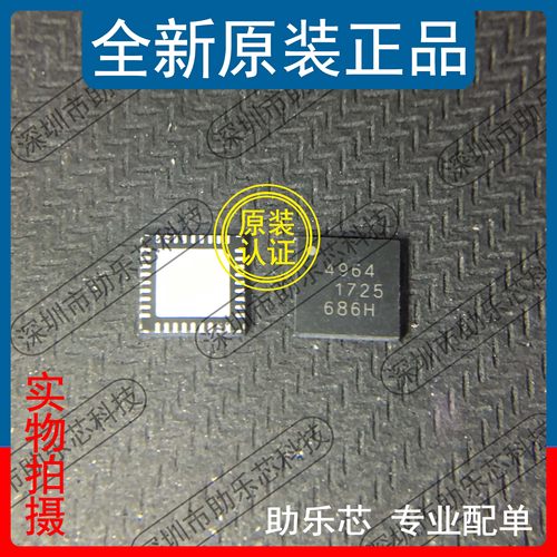 助乐芯 全新正品 A4964KEVTR-J A4964KEVTR A4964 丝印4964 QFN36