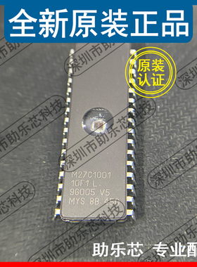 助乐芯 全新正品 M27C1001-10F1L M27C1001-10 CDIP32 存储器芯片