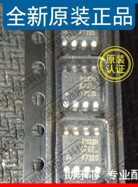 助乐芯 IRF7220TRPBF IRF7220TR 丝印F7220 SOP8 场效应管 芯片