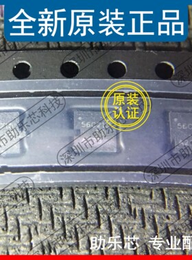 助乐品 TPS56C215RNNR TPS56C215RNNT 丝印56C215 VQFN18电源芯片