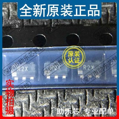 助乐芯 全新 ADR3425ARJZ ADR3425ARJ 丝印R2X SOT23-6 电压芯片