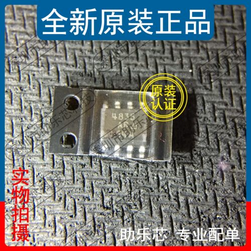 SI4835DDY-T1-E3丝印4835D芯片