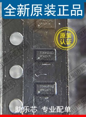 助乐芯 全新 OPA2376AIYZDR OPA2376AIYZDT OPA2376A DSBGA8 芯片