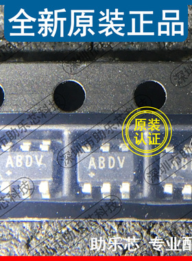 助乐芯 全新正品 MAX6043CAUT41 MAX6043 丝印ABDV SOT23-6 芯片