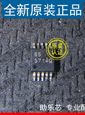 助乐芯 全新 TPS57140QDGQRQ1 TPS57140 丝印5714Q MSOP10 芯片