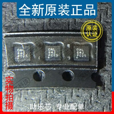 助乐芯 TPS62590DRVR TPS62590DRVT TPS62590 丝印OAL SON6 芯片
