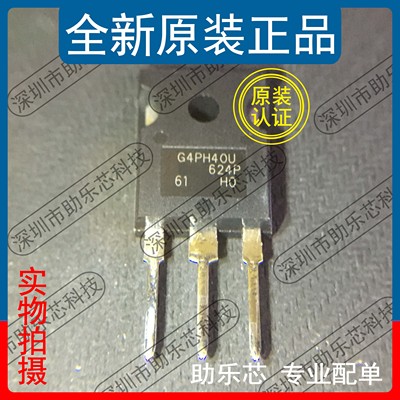 IRG4PH40UPBFTO-247芯片