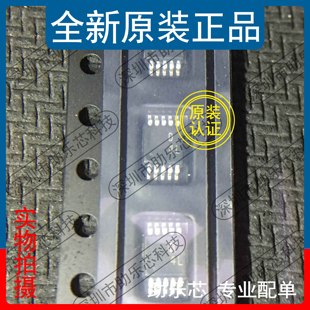 助乐芯 全新 AD5258BRMZ10 AD5258BRMZ AD5258 丝印D4L MSOP10 IC