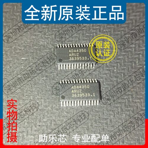 助乐芯 ADA4350ARUZ ADA4350ARU ADA4350 TSSOP28 运算放大器芯片