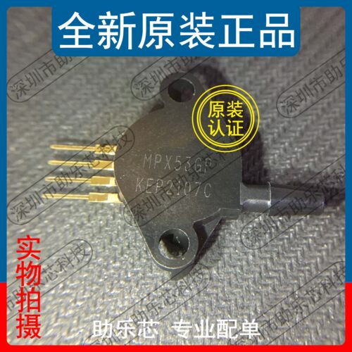 助乐芯MPX53GPSIP4传感器芯片