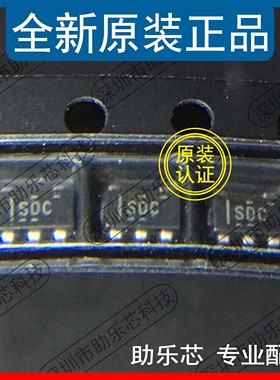 助乐芯 TPS70925DBVR TPS70925DBVT TPS70925丝印SDC SOT23-5芯片