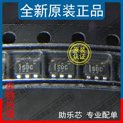 助乐芯 TPS70925DBVR TPS70925DBVT TPS70925丝印SDC SOT23-5芯片