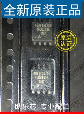 助乐芯 AT45DB161E-SSHD-T AT45DB161E-SHD-T SOP8 存储器芯片 IC