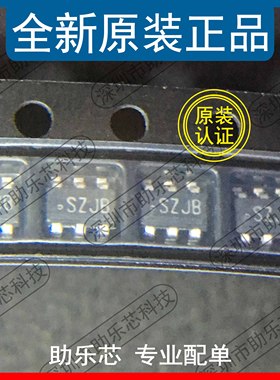 助乐芯 LM5050MKX-2 LM5050MK-2 LM5050 丝印SZJB SOT23-6 芯片