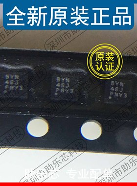 助乐芯 TPS62290DRVR TPS62290DRV TPS62290 丝印BYN SON6 芯片