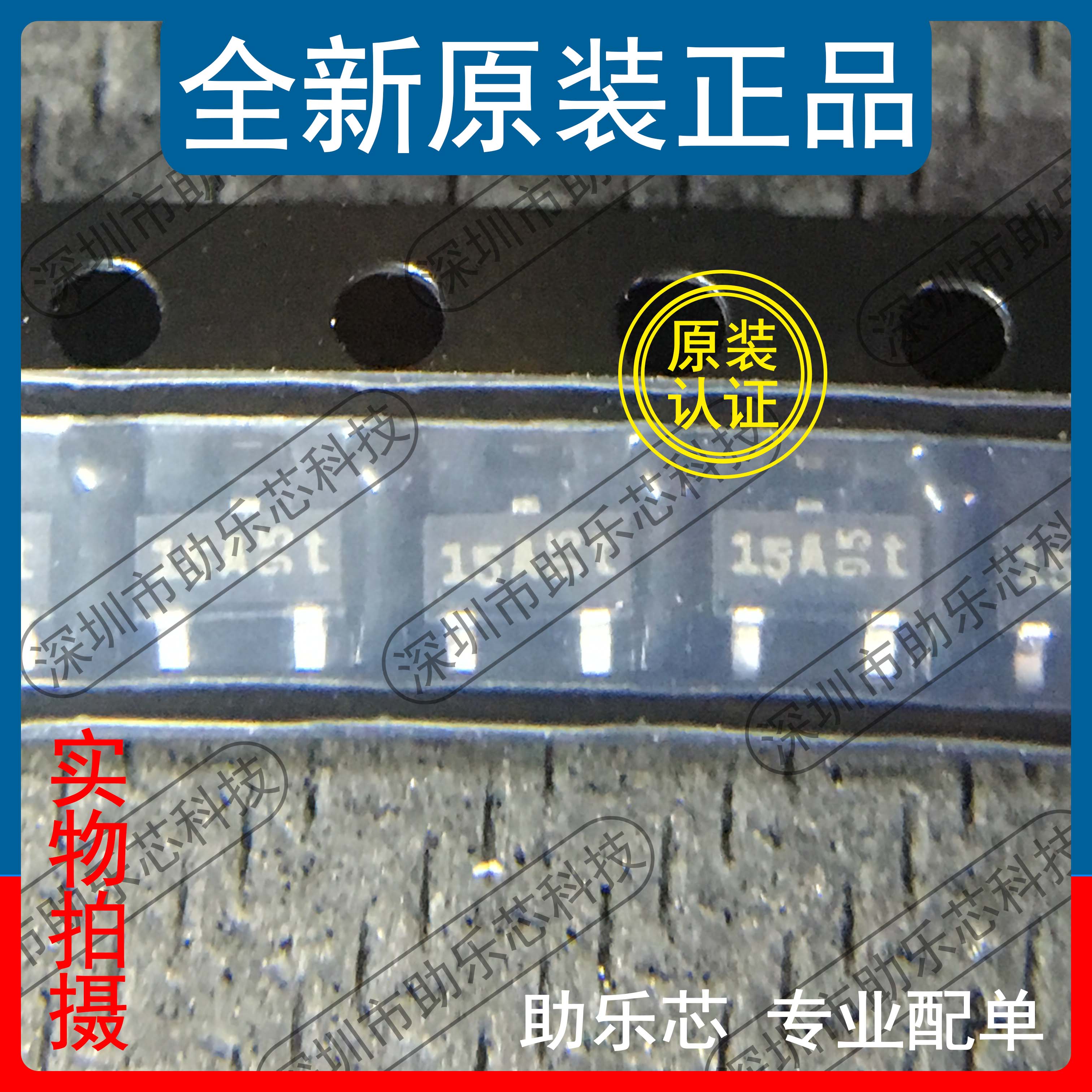 助乐芯 全新正品 PZM15NB2A PZM15NB2 丝印15A SOT-23 贴片三极管