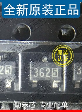 助乐芯 全新正品 XC6203P332MR XC6203P332 XC6203 SOT23-3 IC