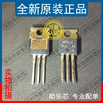 助乐芯 全新正品 IRFBG30PBF IRFBG30 TO-220 场效应三极管芯片IC