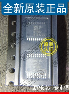 助乐芯 ADUM3151ARSZ ADUM3151ARS ADUM3151 SSOP20 数字隔离器