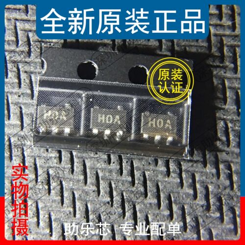 助乐芯 全新正品 AD8031ARTZ AD8031ART AD8031 丝印HOA H0A 芯片