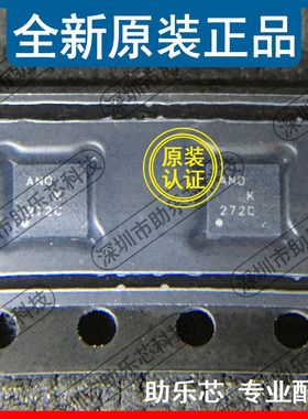 助乐芯 全新 TPS715A01DRBR TPS715A01DRBT 丝印ANO QFN8 稳压器