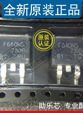 助乐芯 IRF640NSTRLPBF IRF640NSPBF IRF640NS 丝印F640NS TO-263