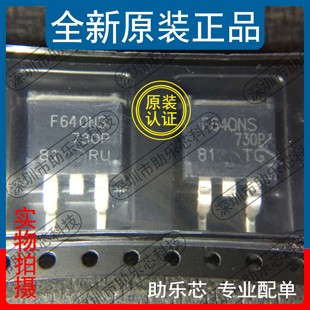 助乐芯 IRF640NSTRLPBF IRF640NSPBF IRF640NS 丝印F640NS TO-263