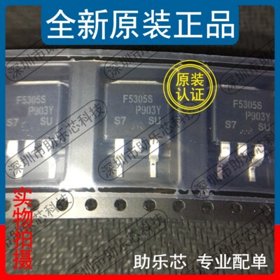 IRF5305STRLPBFTO-263芯片