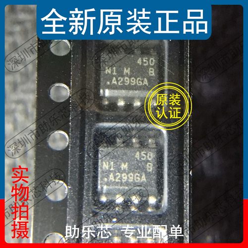 助乐芯AT24CS01-SSHM-T存储芯片