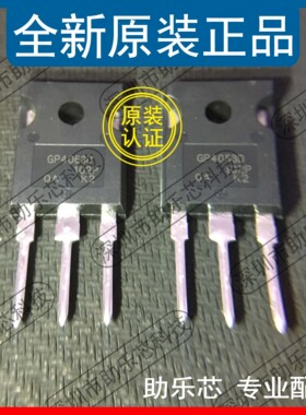 助乐芯 IRGP4063DPBF IRGP4063D IRGP4063 丝印GP4063D TO247芯片