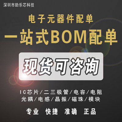 助乐芯全新 74HC2G14GW 74HC2G14丝印HK SOT-363栅极逆变器芯片
