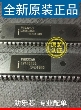 助乐芯 全新正品 P8032AH P8032 DIP40 双列直插 8位微控制器芯片