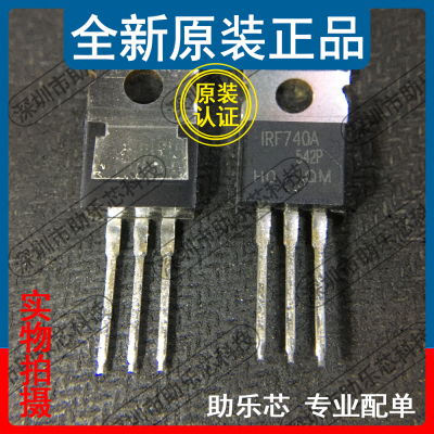 助乐芯 全新 IRF740APBF IRF740A TO220 400 V10A 场效应管芯片