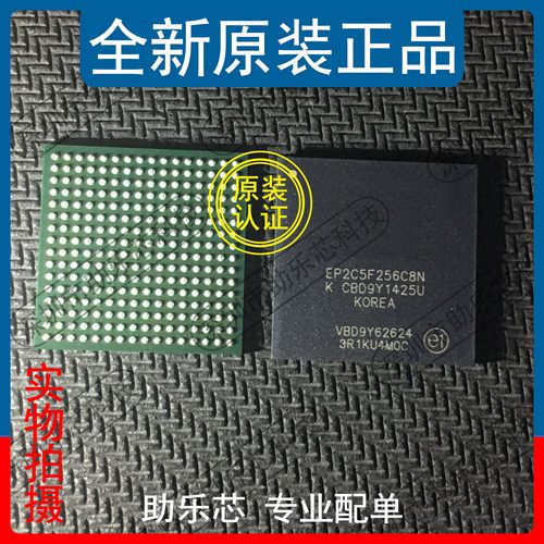 助乐可编程门阵列盛轩品芯片配单