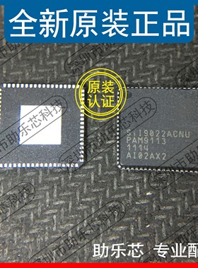 助乐芯 SII9022ACNU SIL9022ACNU SII9022 QFN72 HDMI发射器芯片