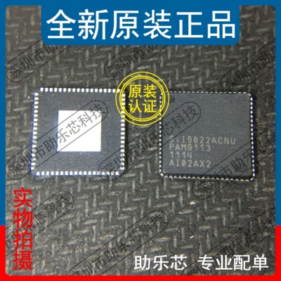 助乐芯 SII9022ACNU SIL9022ACNU SII9022 QFN72 HDMI发射器芯片