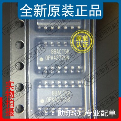 助乐芯 全新正品OPA4277UA/2K5 OPA4277UA贴片SOP14 运算放大芯片