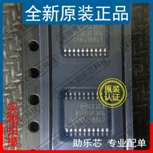 助乐芯 全新正品 STM8S003F3P6 STM8S003 8S003F3P6 TSSOP20 芯片