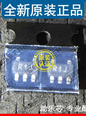 助乐芯 全新 ADR03AUJZ ADR03AUJ ADR03 丝印R1J SOP23-5 芯片 IC